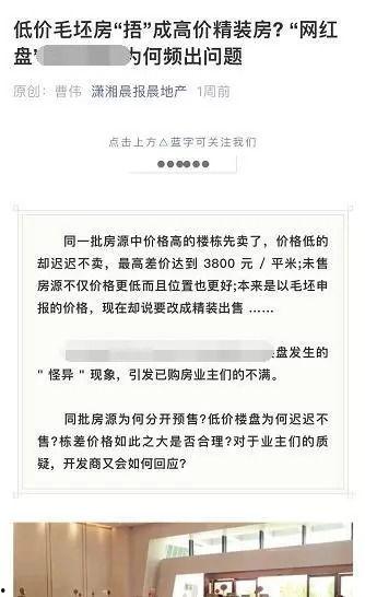 不做吃瓜群众怎么回复,如何主动参与社会议题