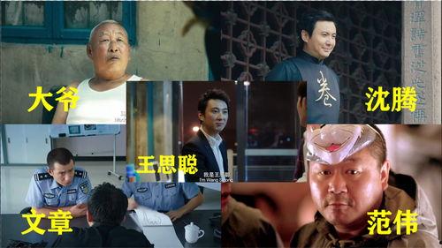 我们是吃瓜群众电影,揭秘电影背后的娱乐狂欢