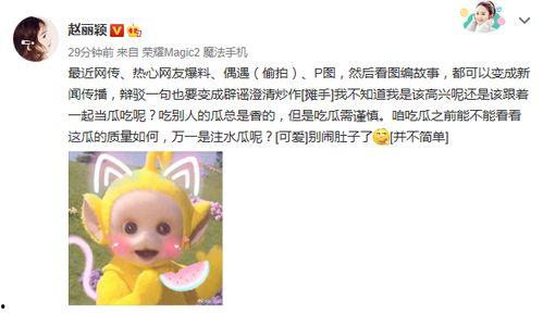 吃瓜群众坏老头子,真相与误解