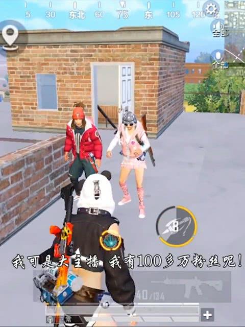 主播不好当吃瓜群众,吃瓜群众且行且珍惜