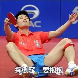 张继科睡了吗吃瓜群众,吃瓜群众热议其是否安睡