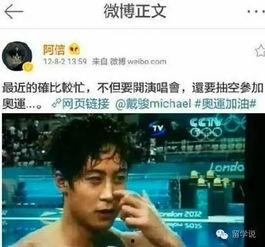 吃瓜群众找乐子,揭秘娱乐圈幕后趣事