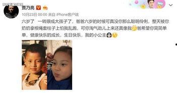 吃瓜群众贾乃亮在线观看,在线观看娱乐热点