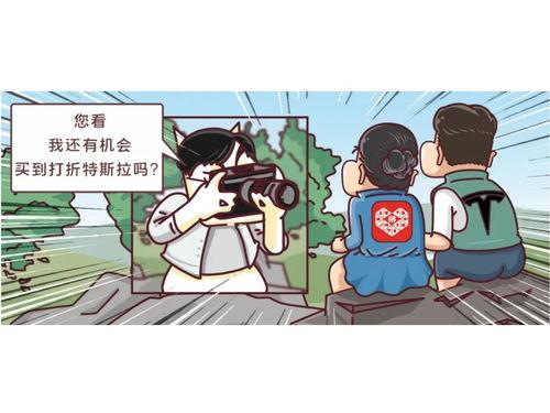 s丅吃瓜群众,网络热词背后的故事与影响