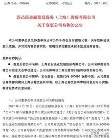 吃瓜群众又改名字怎么办,网络热词的演变与传承