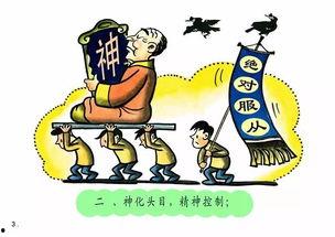 吃瓜群众承德话怎么说的