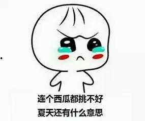 qq吃瓜群众图,QQ吃瓜群众图背后的故事